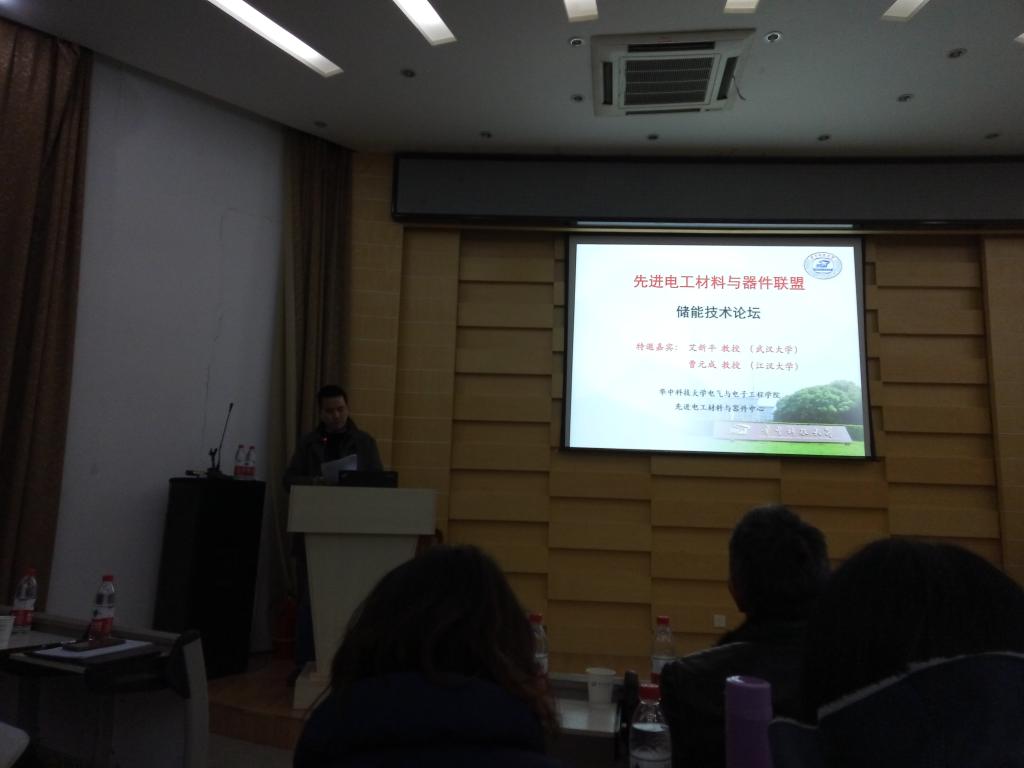 liang-zi-hu-2015
