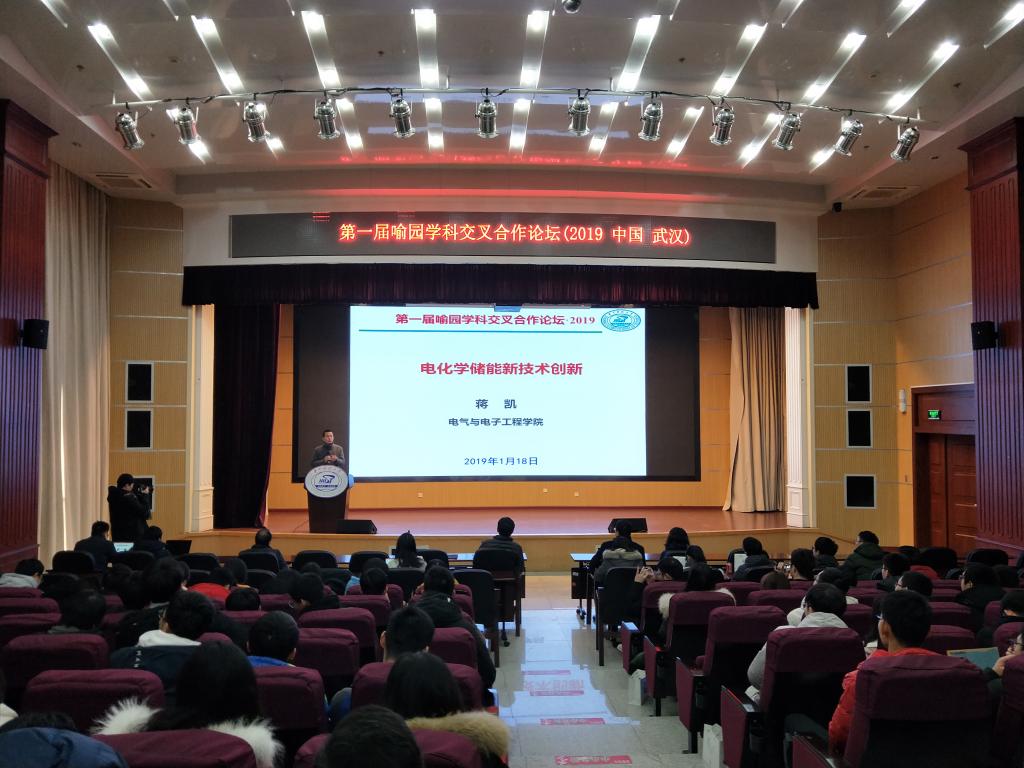 liang-zi-hu-2015
